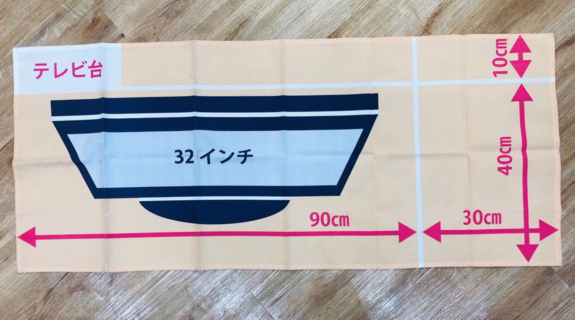  width=