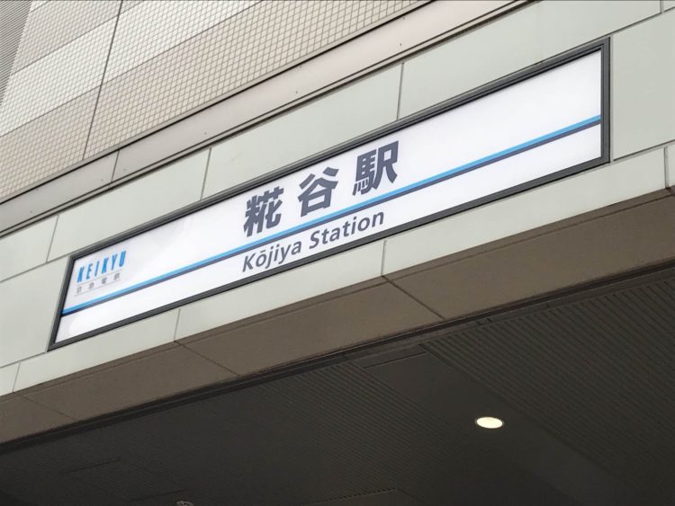  width=