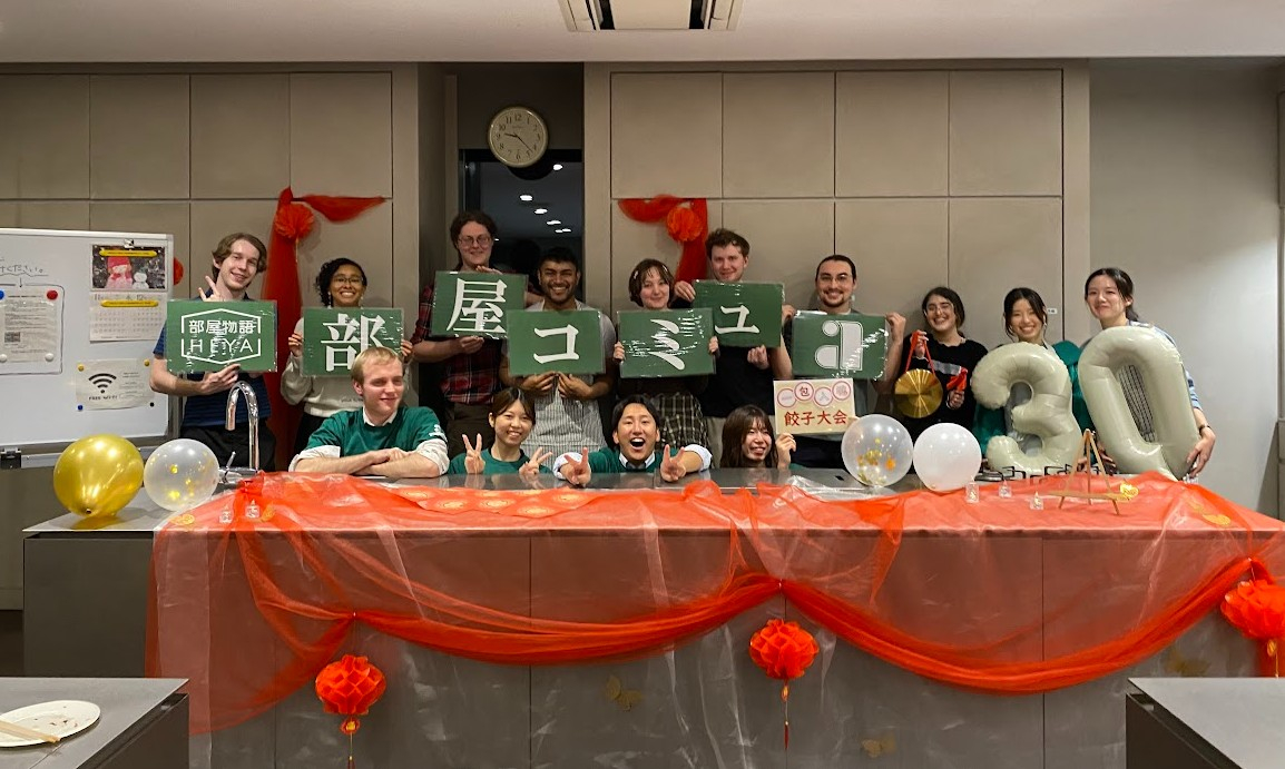 部屋コミュ写真