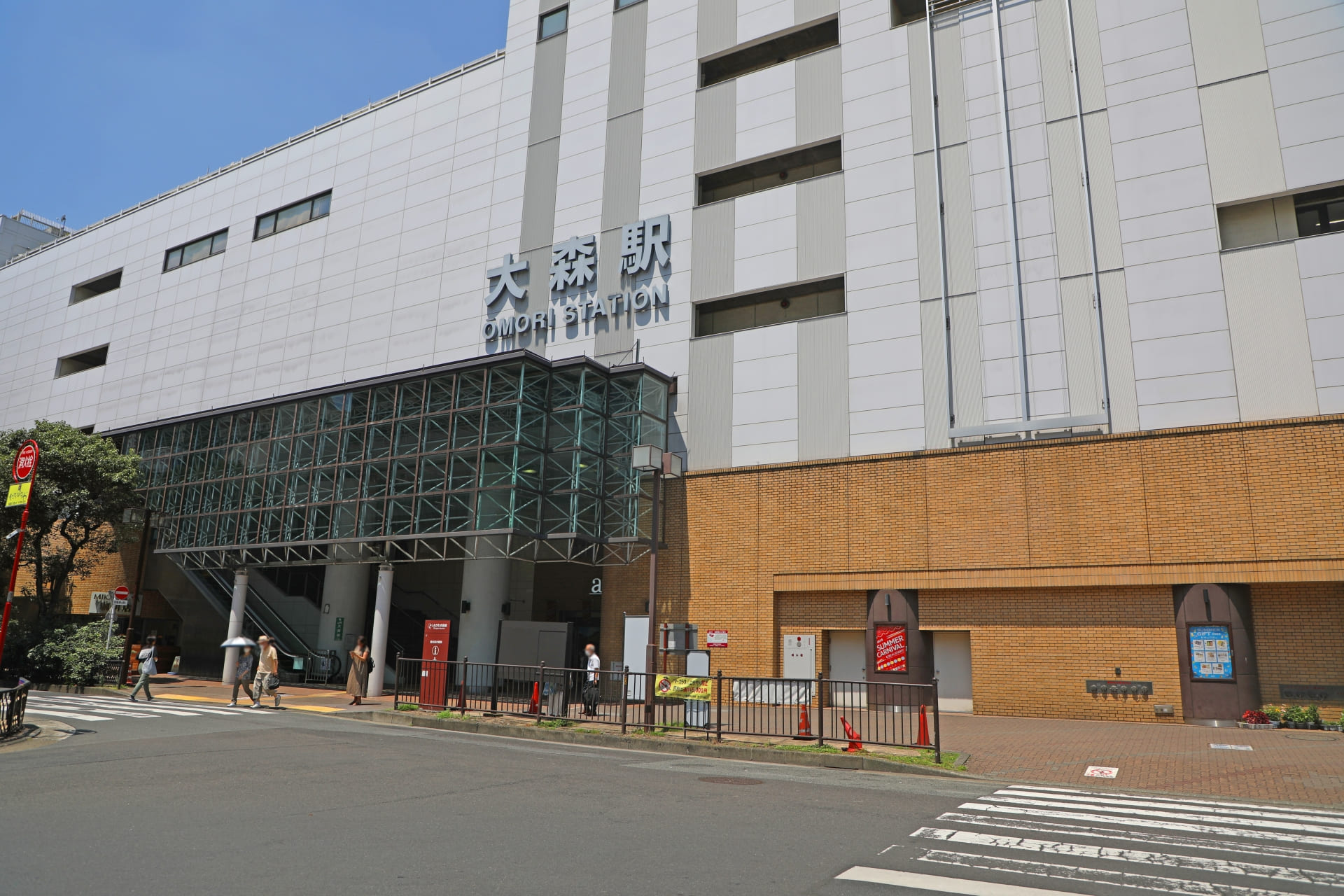 大森のイメージ