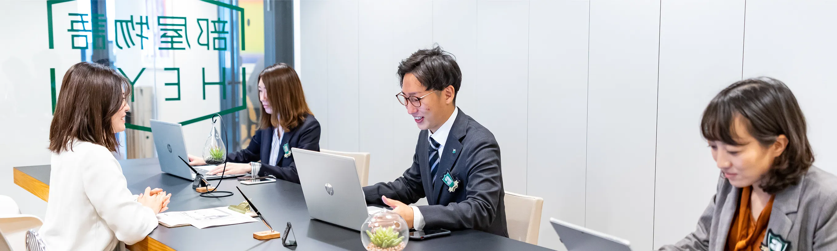 東京 部屋物語のスタッフ紹介